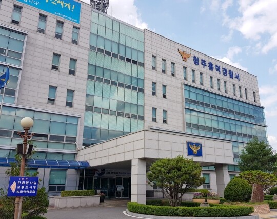충북 청주에서 건물 외벽 배관을 타고 전 연인의 집에 침입하려 한 40대가 추락해 경찰에 붙잡혔다. 청주흥덕경찰서 전경. 사진=연합뉴스