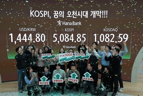 코스피가 종가 기준 사상 처음 5000선을 돌파한 지난 1월 27일 오후 서울 중구 하나은행 본점 딜링룸에서 직원들이 축하 세리머니를 하고 있다. 사진=임준선 기자