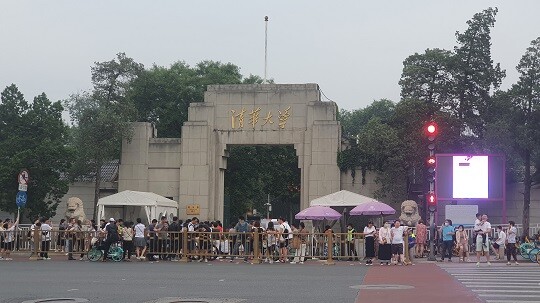 중국 칭화대 입구 모습으로 기사 특정 내용과 무관하다. 사진=연합뉴스