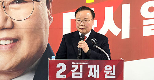 김재원 경북도지사 예비후보가 8일 열린 선거사무소(구미시 광평동) 개소식에서 인사말을 하고 있다. 사진=김재원 사무소 제공