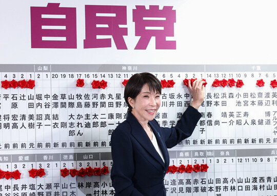 2월 8일 중의원 선거 당일 다카이치 사나에 총리가 자민당 당선자의 이름 위에 붉은 장미꽃을 달고 있다. 사진=EPA/연합뉴스