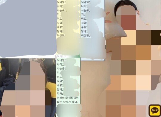 엔젤팅은 진행자가 여러 여성의 사진과 프로필을 화면에 띄운 뒤 제한 시간 동안 시청자들로부터 후원금을 경매 방식으로 모으고, 최고액 후원자에게 연락처나 데이트권을 제공한다. 이 과정에서 여성은 반강제적인 만남을 하도록 강요받으면서 비판이 제기됐다. 사진=SOOP 소개팅 방송 갈무리
