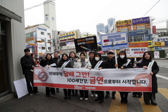 건보공단 부울경지역본부는 지난 10일 부산시 북구 덕천동 거리에서 대대적인 금연 캠페인을 전개했다. 사진=건보공단 부울경지역본부 제공