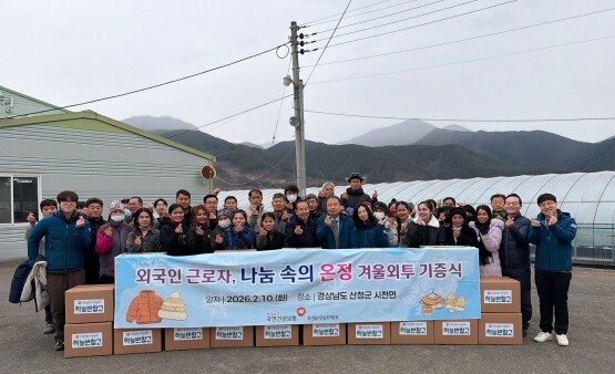 기증식 장면. 사진=건보공단 부울경본부 제공