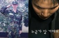 "죽어도 죽이지 않았다" '대구 장미비디오 사건' 무기수 이민형, 28년 만에 재심 청구