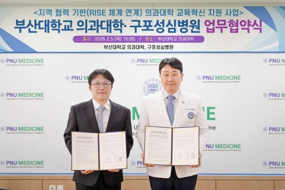 협약식 모습. 사진=구포성심병원 제공