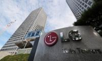 '마징가 제트'에 완패한 검찰…구연경 LG재단 대표 부부 1심 무죄 그후