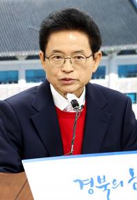 이철우 경북지사 "'행정통합', 머뭇거리지 말고…과감하게 밀고 나가야 할 시점"