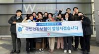 건보공단 부산연제지사, 설 명절 맞아 ‘클린공단 실천주간’ 캠페인