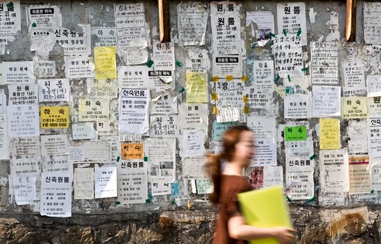 서울 동작구 중앙대학교 인근 담벼락에 붙어 있는 원룸, 하숙 입주 학생을 구하는 벽보. 사진=최준필 기자