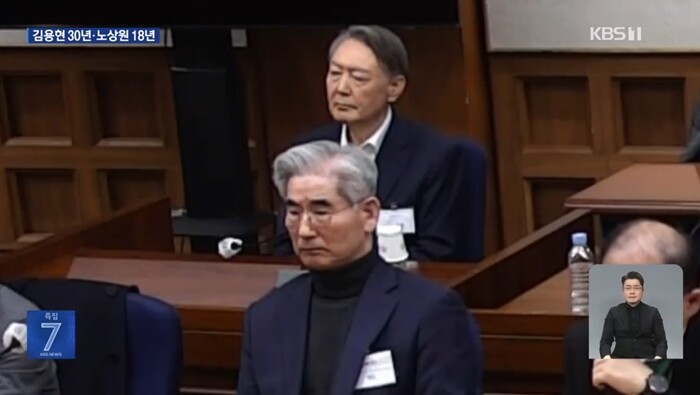 서울중앙지방법원 제25형사부(지귀연 부장판사)는 내란 우두머리 등의 혐의로 기소된 윤석열 전 대통령에게 무기징역을 선고했다. 사진=KBS 뉴스 캡처
