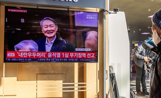 2월 19일 서울역 대합실에서 시민들이 12·3 비상계엄 관련 내란 우두머리 혐의로 기소된 윤석열 전 대통령에 대한 1심 선고공판 TV 생중계를 시청하고 있다. 서울중앙지법 형사합의25부(부장판사 지귀연)는 윤 전 대통령에게 무기징역을 선고했다. 사진=최준필 기자