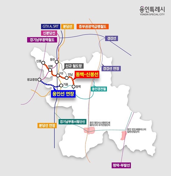 용인특례시 추진 철도사업. 사진=용인특례시 제공