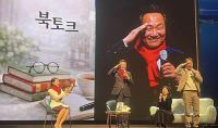 안승대 포항시장 예비후보, 개인정보 보호법 위반 혐의 경찰에 진정서 접수…조사중
