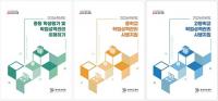 경기도교육청, '중·고 학업성적관리 시행지침' 개정...수행·논술형 비중 30%로 조정
