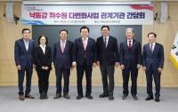 [부산시] 박형준 시장 “물 문제 논의 큰 진전 이뤘다” 외