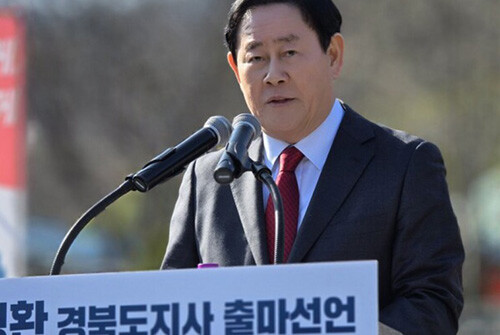 최경환 전 경제부총리가 경북 구미시 박정희 전 대통령 생가에서 경북도지사 출마를 공식 선언하고 있다. 사진=최경환 예비후보 제공