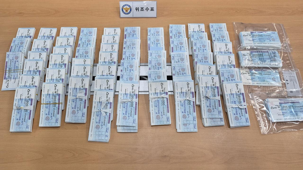 60억 원 규모의 위조수표를 만든 30대 남성과 이를 훔쳐 현금화하려던 전 연인이 경찰에 붙잡혔다. 사진=군포경찰서 제공