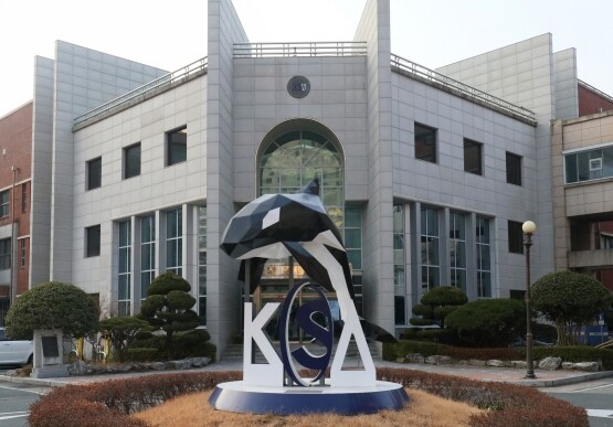 한국과학영재학교 외부 전경. 사진=대선주조 제공