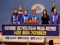 김석구 경기 광주시장 예비후보, 4개 도시 ‘남부 혁신벨트’ 연대 앞세워 출마 선언