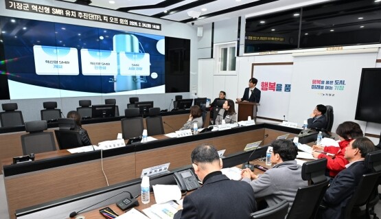 ‘기장군 혁신형 SMR 유치 추진 TF’ 킥오프 회의 장면. 사진=기장군 제공