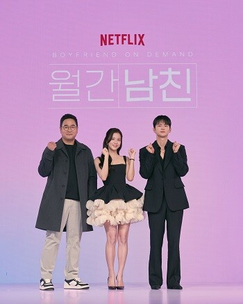 넷플릭스 '월간남친'의 연출을 맡은 김정식 감독(왼쪽)과 배우 지수, 서인국이 포토타임을 갖고 있다. 사진=넷플릭스 제공