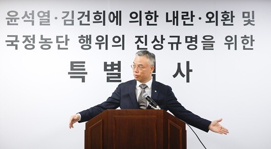 '내란·외환·김건희·순직해병' 사건 등을 종합 수사하는 권창영 특검팀이 2월 25일 경기도 과천시 특검 사무실에서 현판식을 열고 수사 개시를 공식 선언했다. 이날 권 특검은 "성역 없는 수사"를 강조했다. 사진=임준선 기자
