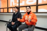 정이한 개혁신당 부산시장 예비후보 선거사무소 개소…이준석 대표도 방문