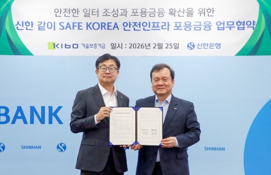 이재필 기보 이사(오른쪽)와 이승목 신한은행 고객솔루션그룹장이 업무협약 후 기념촬영을 하고 있다. 사진=기보 제공