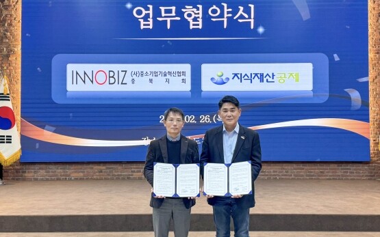 권세왕 기보 지식재산공제센터장(왼쪽)과 안준식 이노비즈협회 충북지회장이 업무협약 후 기념촬영을 하고 있다. 사진=기보 제공
