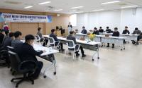 인천환경공단, 환경 미래도시 인천에서 대한민국 환경공기업협의회 정기회의 개최