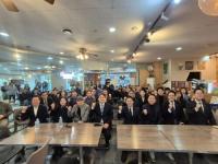 김지호 성남시장 예비후보 후원회 개소식… "멈춰선 성남, 다시 뛰게 할 것“