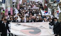 인천시, 제107주년 3·1절 기념행사 개최
