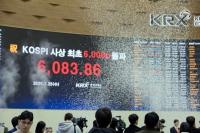 코스피 6000 돌파에 평균 거래 금액 '30조 원' 돌파