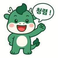 인천항만공사, ‘청렴스런 직장생활’ 청렴 특화 브랜드 구축·운영