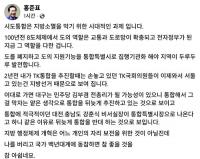 홍준표 "TK 의원들, 김부겸이 대구시장 될까봐…이제와서 뒤늦게 통합 추진하고 있어"
