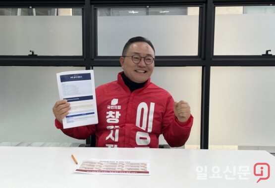 이은 창원시장 예비후보가 생활밀착형 공약과 시정 구상을 설명하고 있다. 사진=하용성 기자