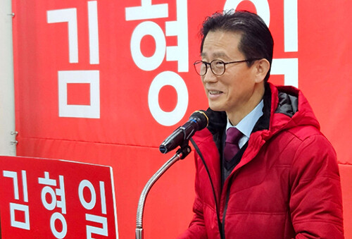 김형일 달서구청장 예비후보. 사진=김형일 예비후보 사무소 제공