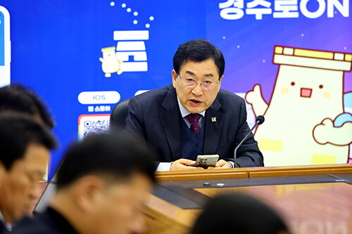 주낙영 시장이 3일 시청에서 국·소·본부장회의를 열고 주요 현안 사업을 점검하고 있다. 사진=경주시 제공