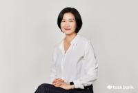 이은미 토스뱅크 대표 연임 성공 …3월 주총서 최종 결정 