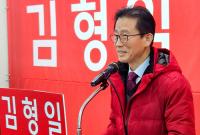 김형일 달서구청장 예비후보 "재난으로부터 안전한 '달서구' 만들겠다"