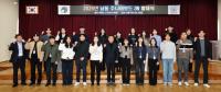 남동구, 제3기 ‘주니어보드’ 발대...조직문화 혁신 본격 시동
