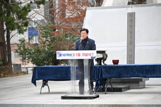 제107주년 3·1절 기념식 장면. 사진=기장군 제공