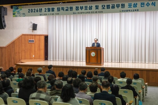 전수식 모습. 사진=부산교육청 제공