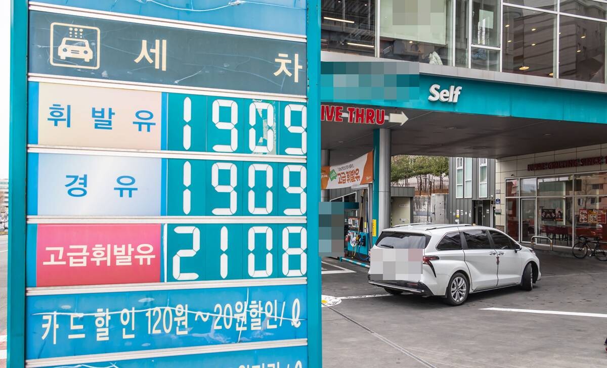 지난 2월 28일(현지시간) 발발한 미국과 이스라엘의 이란 공습 여파로 국내 주유소 휘발유와 경유 가격이 가파르게 상승하고 있는 가운데, 5일 서울의 한 주유소에 유류 가격이 표시돼 있다. 사진=최준필 기자