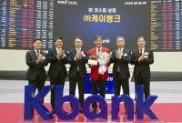 공모가 겨우 웃돈 'IPO 삼수생' 케이뱅크, 관건은 성장성 입증