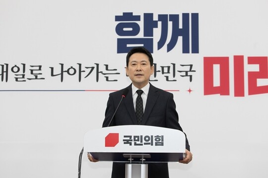 2월 20일 오전 서울 여의도 국회 대표회의실에서 장동혁 대표가 기자회견을 하고 있다. 사진=이종현 기자