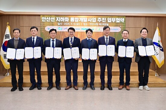 안산시를 비롯해 국토교통부, 경기도, 국가철도공단, 한국철도공사, 한국토지주택공사, 국토연구원, 한국교통연구원이 6일 안산시청에서 '안산서 지하화 통합개발사업 추진 업무협약'을 체결하고 있다. 사진=경기도 제공