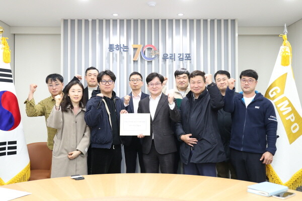 사진=김포시 제공