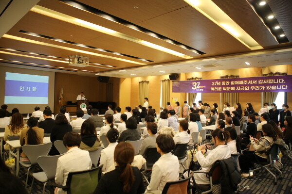 나은병원 37주년 개원기념식. 사진=나은병원 제공